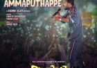 Ammaputhappe Lyrics 