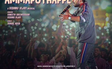 Ammaputhappe Lyrics 