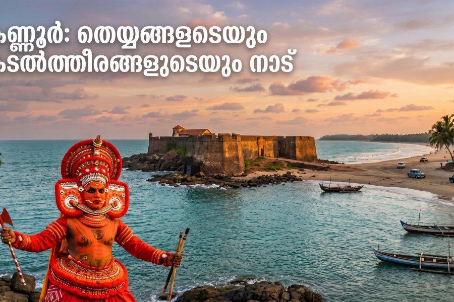 Kannur: The Crown Jewel of North Kerala – A Land of Heritage, Theyyam, and Untouched Beauty
